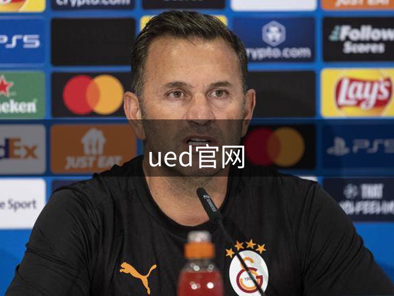 ued官网品牌故事